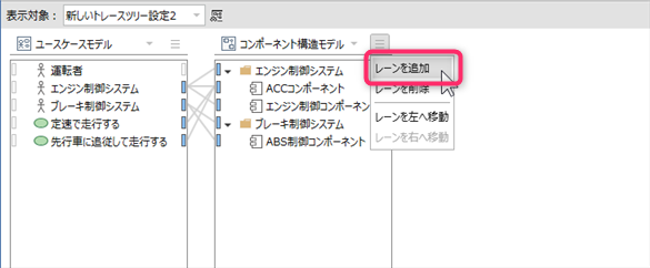 Align target models