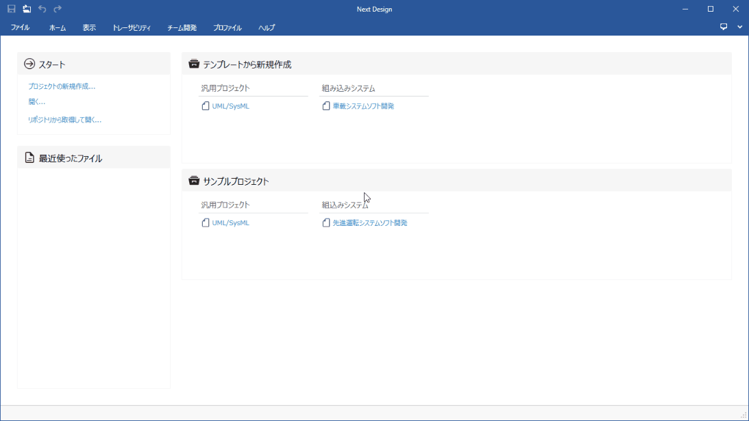 Internet Connection with Extended Management Function