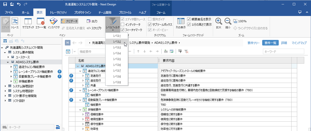 ツリーを折り畳む