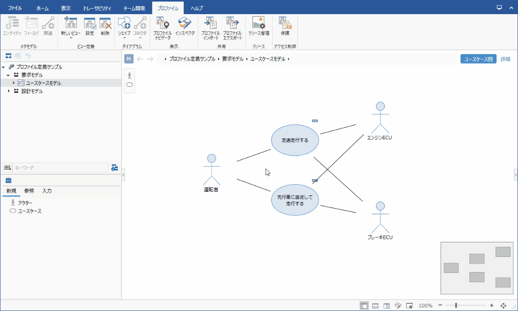 Change shape type and shape