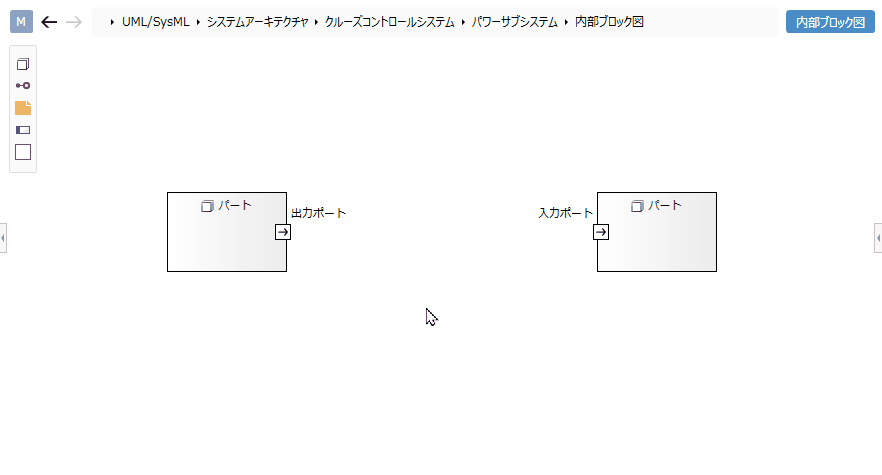 Add directed connector