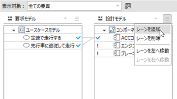 Add model to trace to