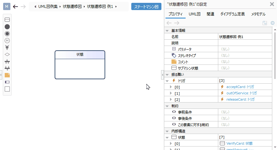 Add processing at the time of input