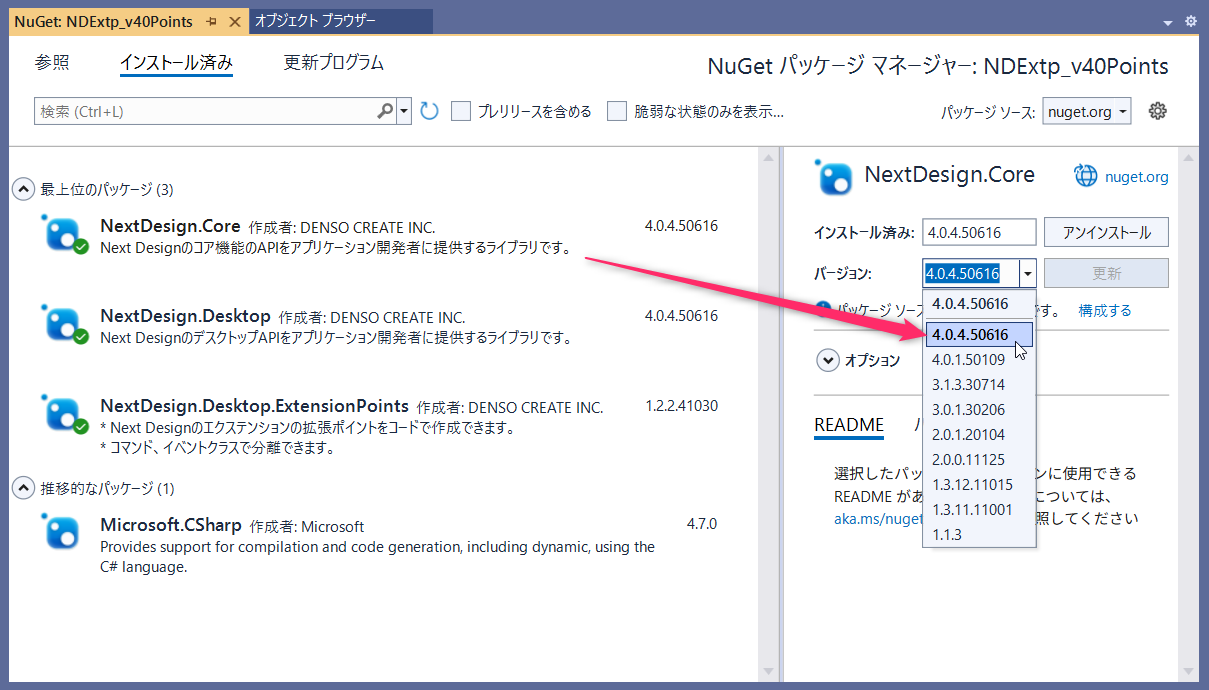 Reinstall the package