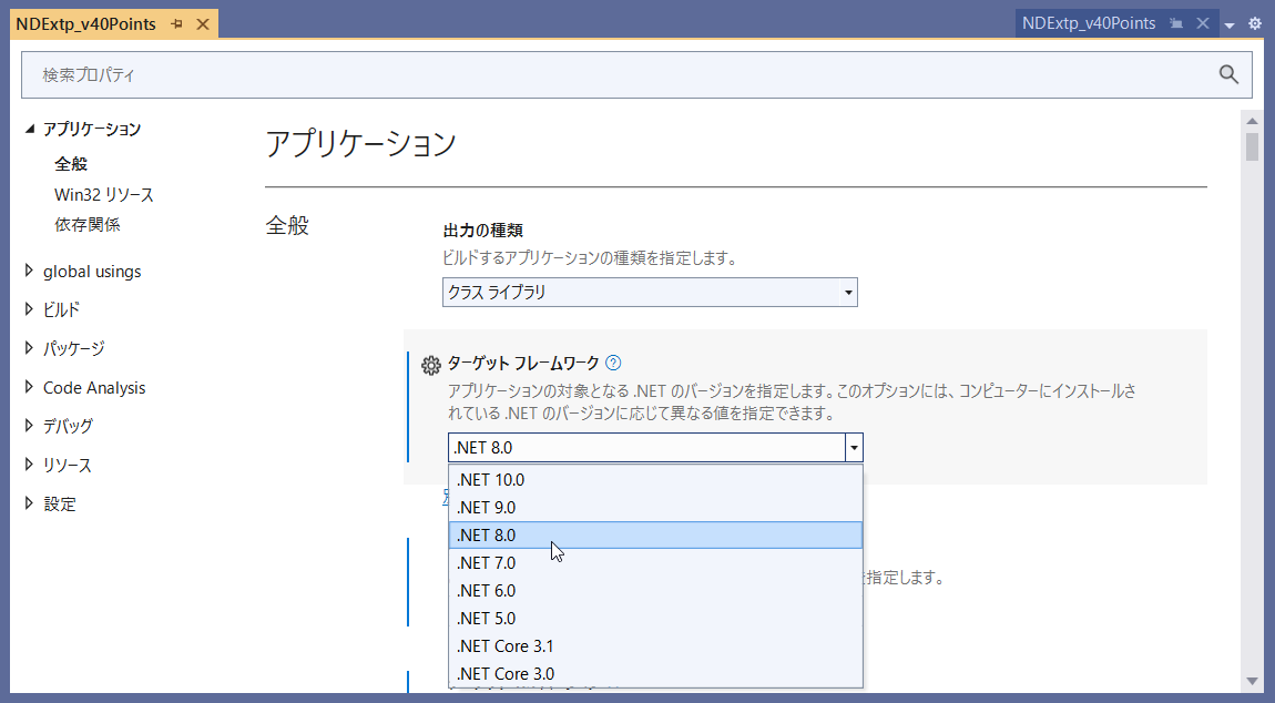 Change target framework