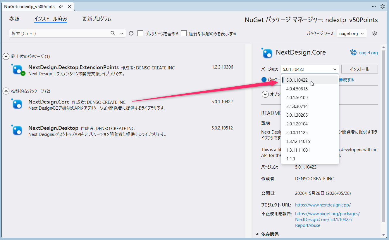 Reinstalling Packages